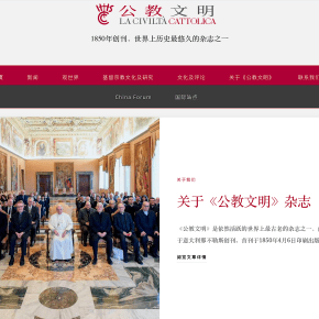 La Civiltà Cattolica sbarca online in Cina. La rivista fu fondata nel 1850. E’ tra i più antichi giornali del&nbsp;mondo