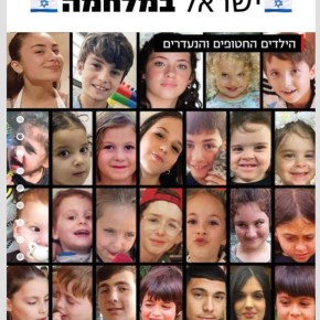 Ebrei brutti, sporchi e&nbsp;cattivi